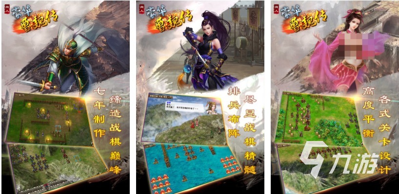 2025热门三国单机手游推荐：经典三国志系列手机版下载合集