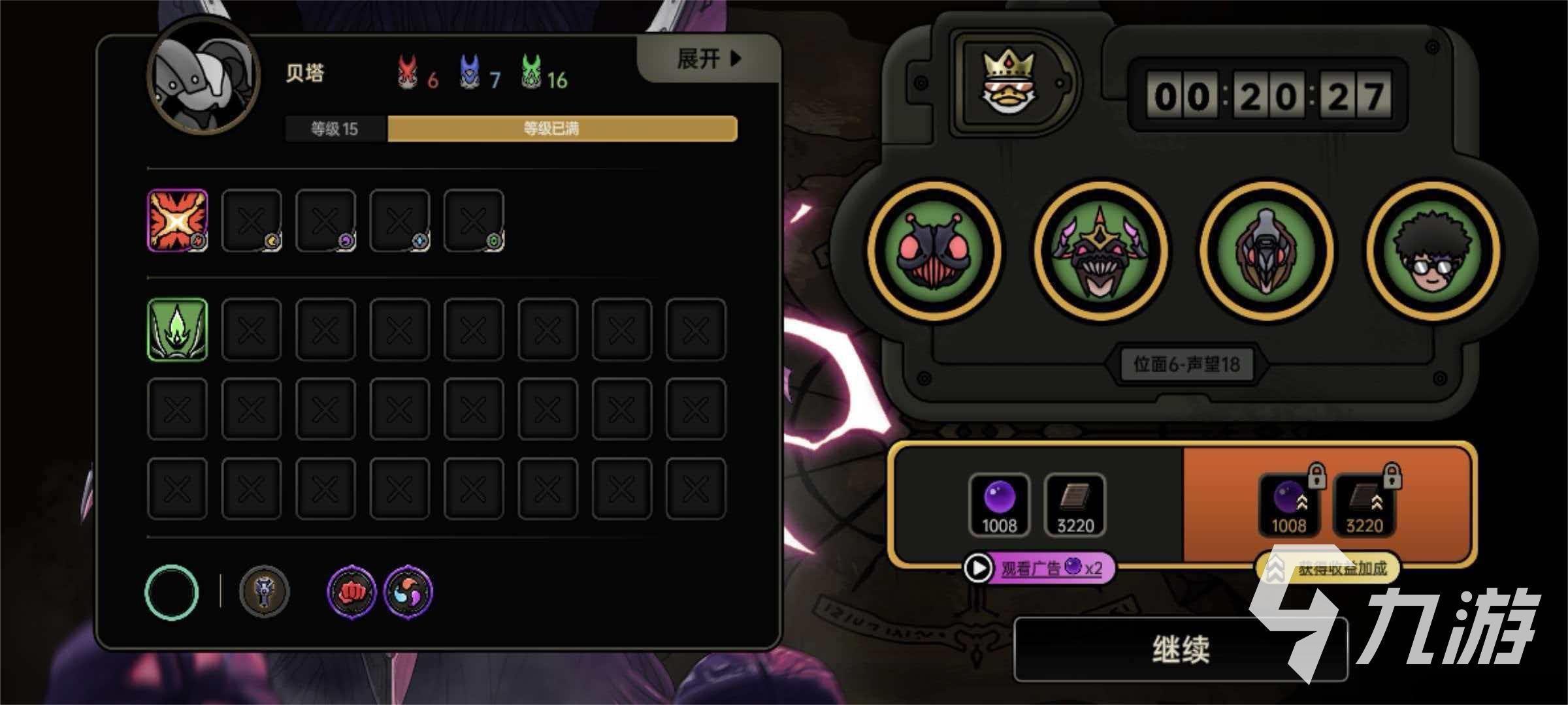 绝地鸭卫上线时间是什么时候 绝地鸭卫上线时间分享