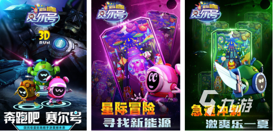 2025淘米游戏人气排行榜:热门淘米手游推荐与下载指南