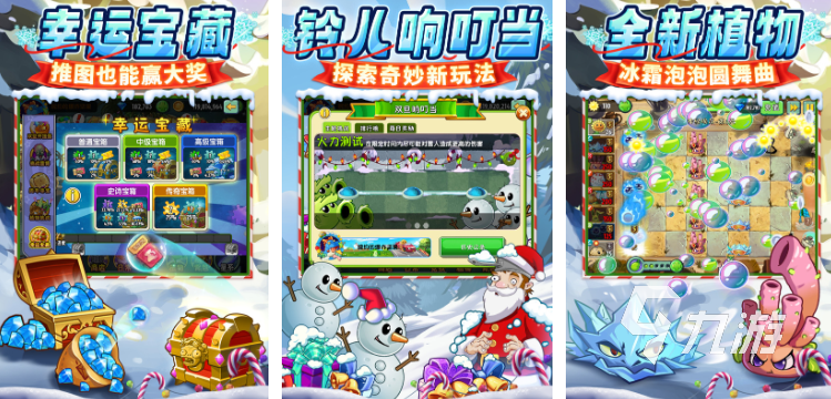 2025年最受欢迎的经典电脑小游戏合集推荐(单机/休闲/益智/怀旧)