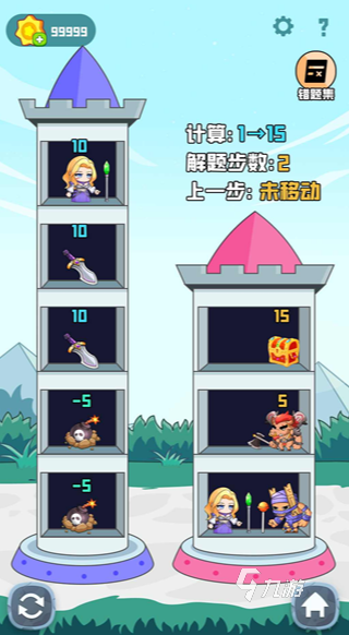 2025年最受欢迎的数学思维训练游戏推荐:提升逻辑与计算能力的经典合集