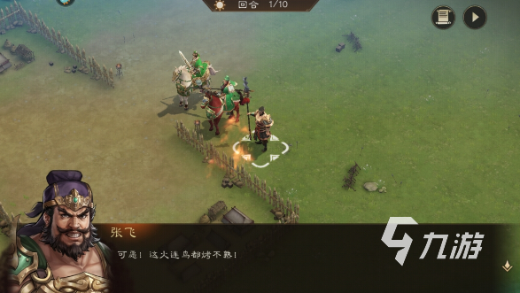 2025年最耐玩的三国志手游推荐:高自由度、长线养成、策略深度强的热门选择