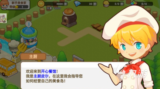 人气较高的昭和系列游戏大全 2025热门的昭和系列游戏盘点