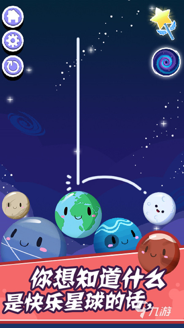 2025年高口碑快乐游戏推荐：轻松解压、趣味十足的优质单机与休闲游戏合集截图