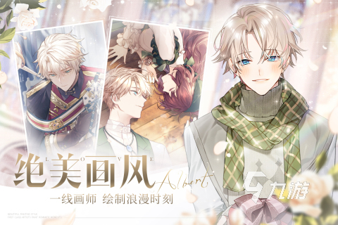 2025年最适合女生玩的5款高口碑休闲与剧情向游戏推荐