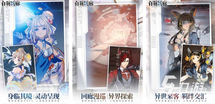 2024年最值得玩的热门游戏推荐：年度高分与人气大作榜单