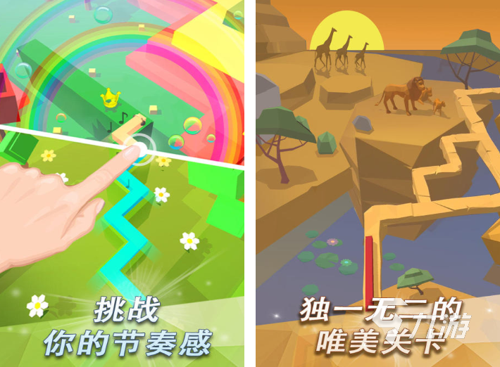 2025年最值得推荐的断网也能玩的手机单机游戏合集