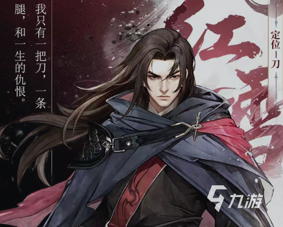 古龙群侠录全人物图鉴与角色深度解析:楚留香、陆小凤、李寻欢等经典武侠人物性格与武功体系分析