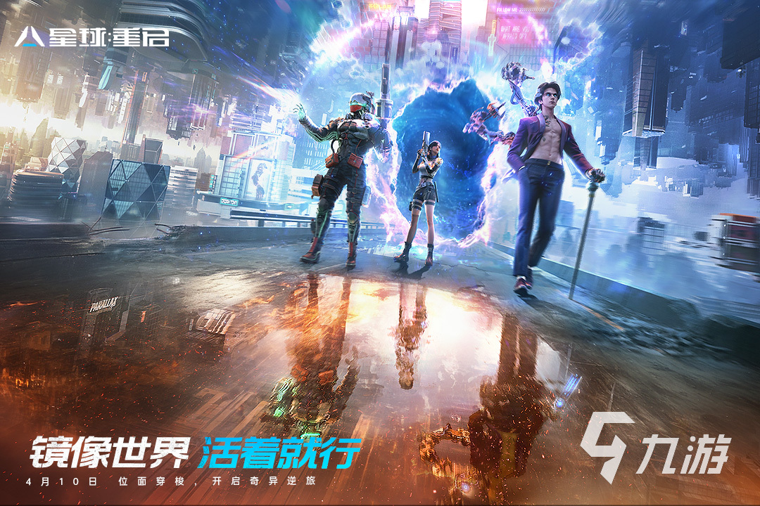 2025热门生存战争类手游推荐：高人气沙盒生存游戏排行榜