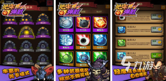 2025热门地牢闯关手游推荐：高口碑刷图通关类游戏合集