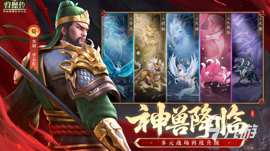 2025热门战争题材手游推荐:高人气、好玩又耐玩的战争策略游戏排行榜