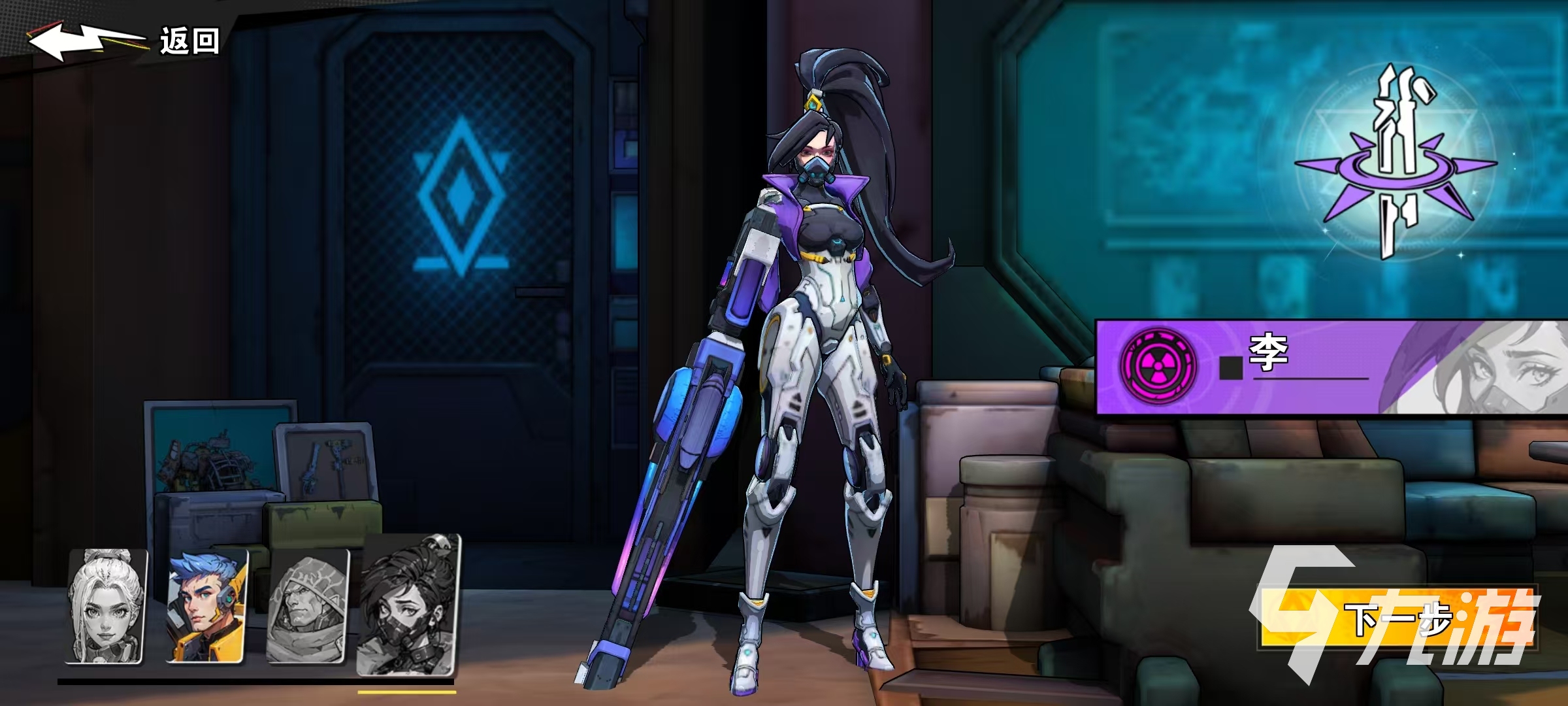 远星集结职业选择推荐 远星集结职业哪个好