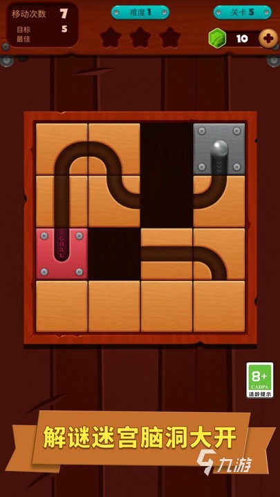 2025热门方块移动类游戏推荐:经典与创新兼具的益智闯关佳作