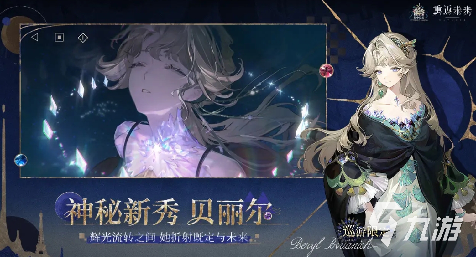 必玩的回合制游戏排行榜2025 人气高的回合制手游大全