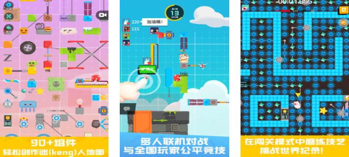 2025集体游戏有哪些好玩的 耐玩的集体游戏下载推荐截图