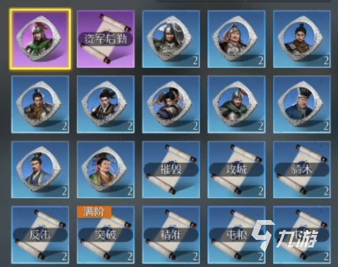 九牧之野新手入门指南:零基础快速开荒技巧与实用攻略