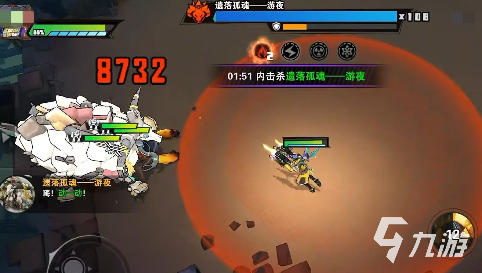 远星集结欧利昂技能选择推荐 远星集结欧利昂培养攻略