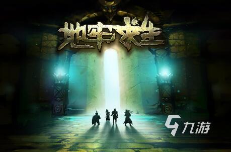 2025热门地牢闯关游戏推荐:层层深入打怪升级的Roguelike与类魂单机佳作