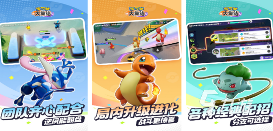 2025热门耐玩的宝可梦PTCG手游推荐：高自由度与长线养成佳作