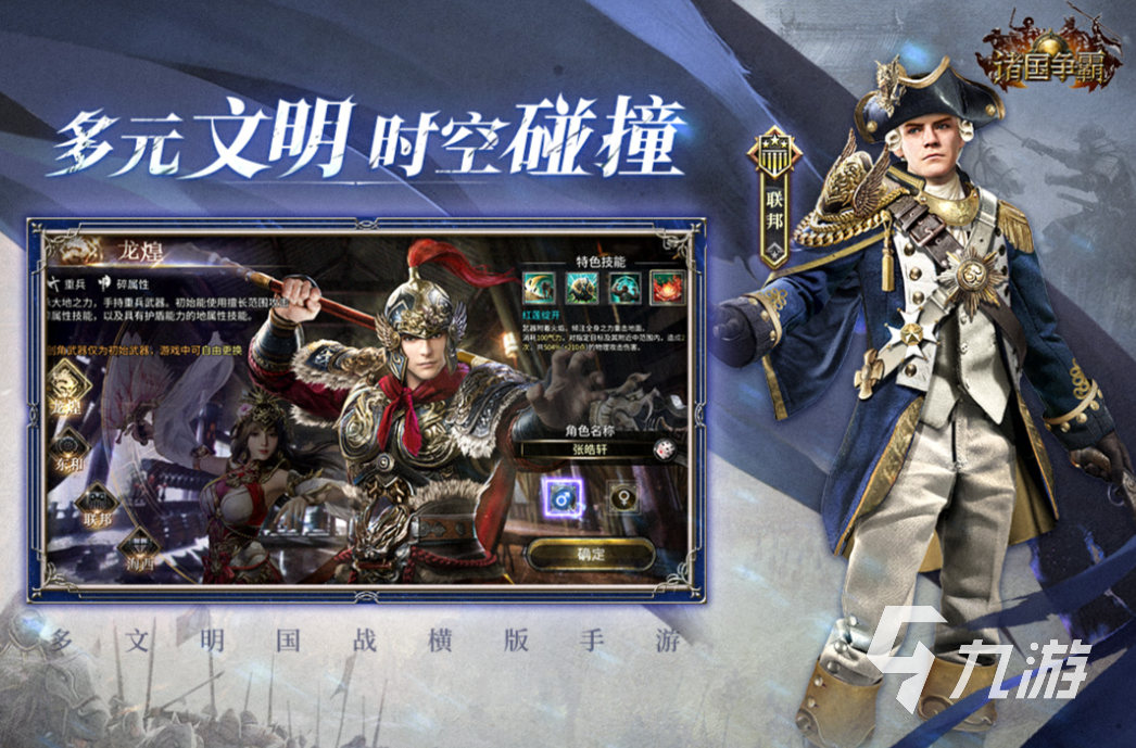 2025年最受欢迎的免费联机游戏Top5推荐