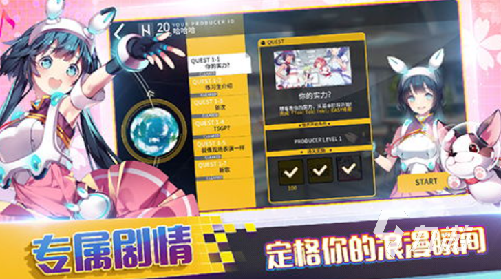 2025年最受欢迎的超级女星养成游戏推荐：耐玩又热门的明星模拟游戏汇总