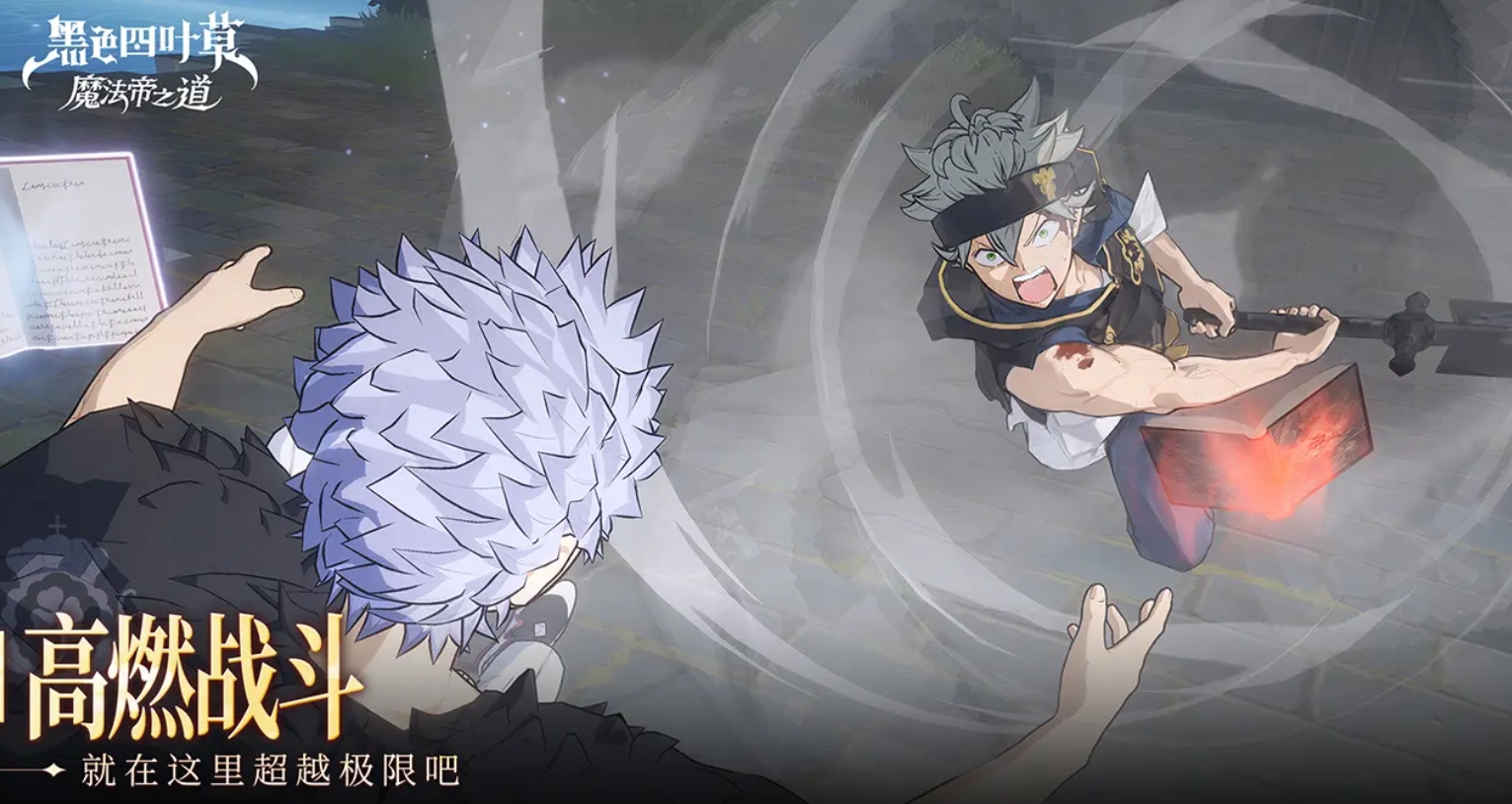 必玩的回合制游戏排行榜2025 人气高的回合制手游大全截图