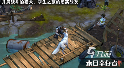 2025年最值得玩的五大末日题材游戏推荐:废土生存、丧尸围城与后启示录体验