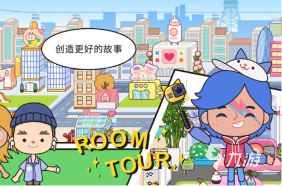 2025热门梦想小镇类游戏推荐：免费下载的高人气模拟经营手游排行榜