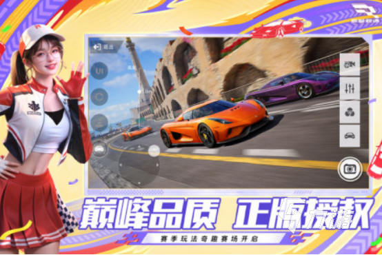 2025年高画质热门赛车手游推荐:真实驾驶体验与顶级竞速乐趣