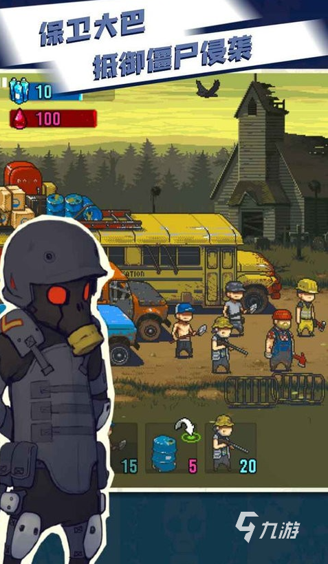 受欢迎的僵尸大战游戏下载 2025人气较高的僵尸游戏合集