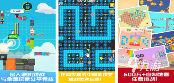 2025年最受欢迎的家庭互动游戏与多人联机手游推荐合集