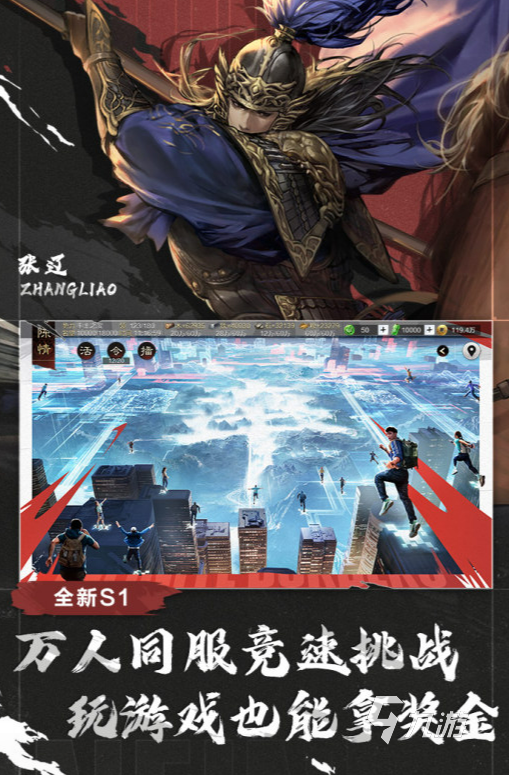 2025热门战争题材手游推荐:高人气、好玩又耐玩的战争策略游戏排行榜