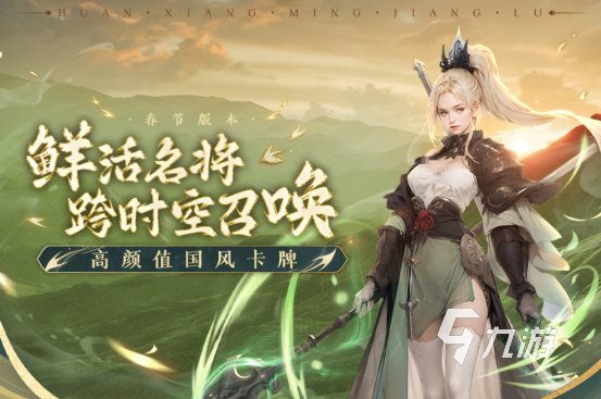 2025年热门三张牌玩法卡牌手游推荐合集:高人气、易上手、耐玩性强