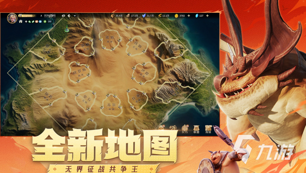 2025热门战争题材手游推荐:高人气、好玩又耐玩的战争策略游戏排行榜