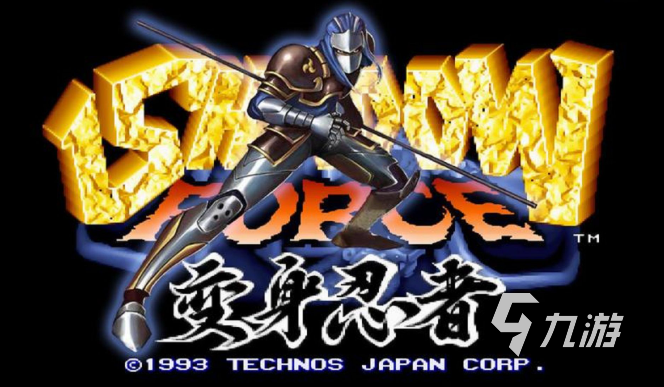 街机必玩的40个游戏是什么 免费的街机游戏盘点2025