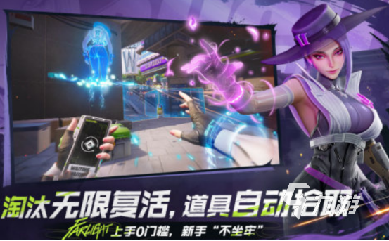 2025高人气免费手游网游推荐:十大热门在线多人游戏排行榜