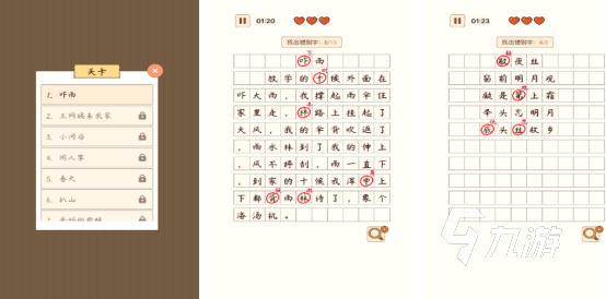 2025年热门免费单机手游Top10推荐:无需联网、不氪金、可离线畅玩的优质游戏清单