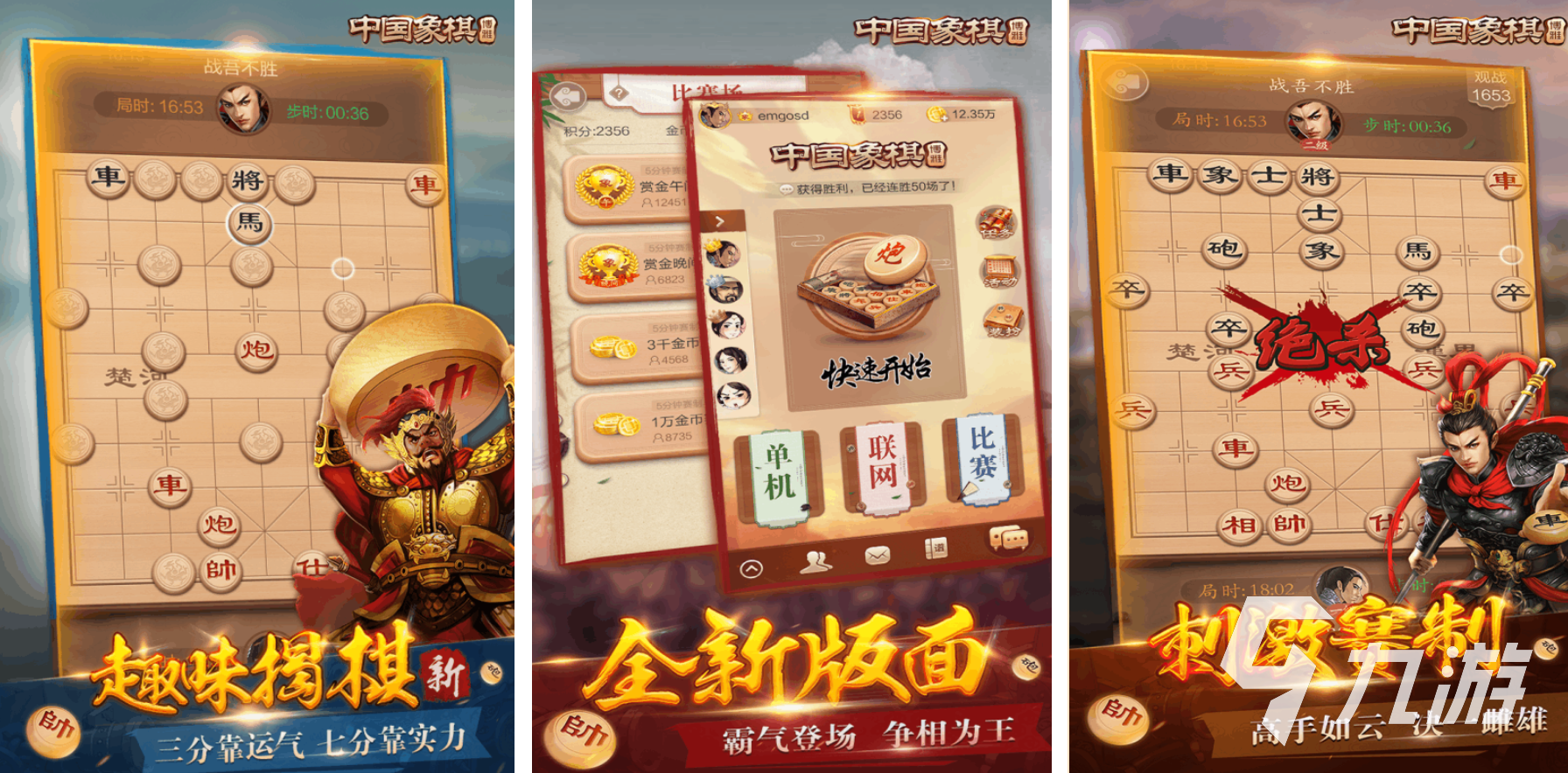 2025年适合老年人的高人气脑力训练益智手游推荐清单