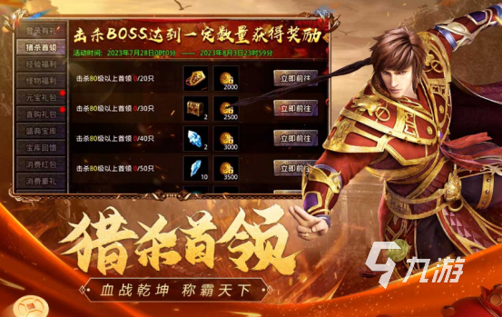 2025热门升级类手游推荐：好玩又上瘾的养成与进阶游戏排行榜