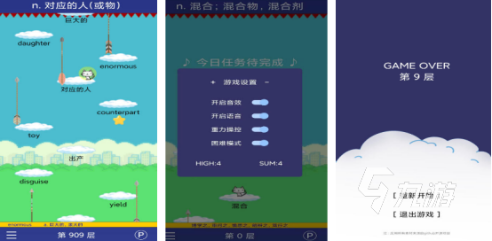 2025年免费学单词手机游戏推荐：20款高效有趣的英语词汇学习游戏