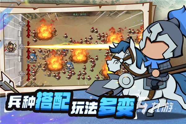 2025热门三国塔防游戏推荐:高人气、强策略、口碑榜TOP10