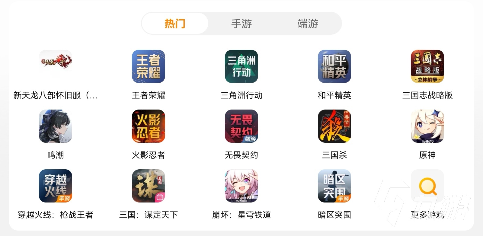 怀旧天龙八部账号交易平台推荐：2024高人气安全靠谱的天龙八部老服账号交易软件排行榜