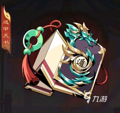 《雄心之上》群雄专武全解析：角色专属武器获取方式与强度评测