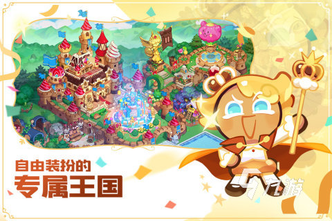 2025年热门腾讯手游推荐榜单:好玩耐玩的高人气腾讯游戏大全