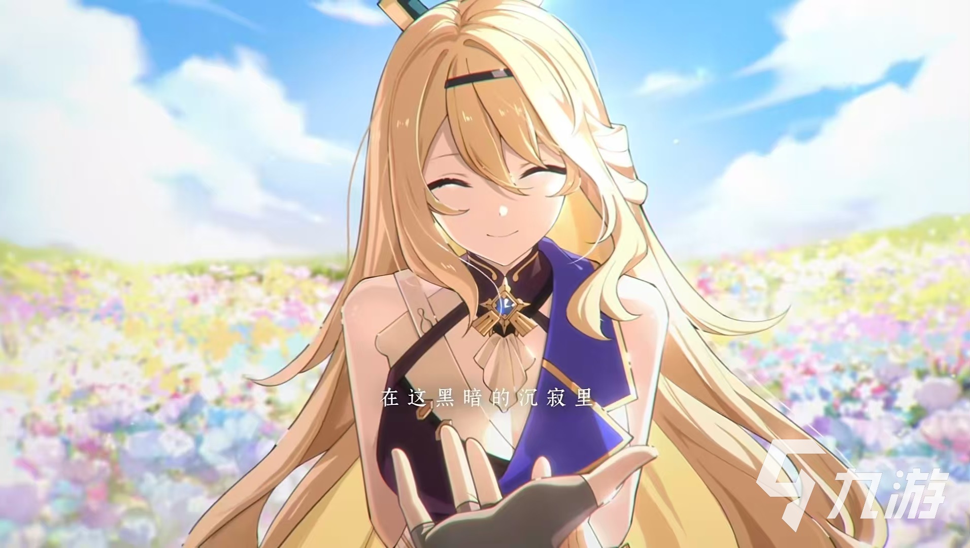 空灵诗篇世界观介绍 空灵诗篇背景世界分析