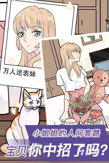 2025热门宅男向游戏推荐合集:高人气单机与独立游戏下载指南