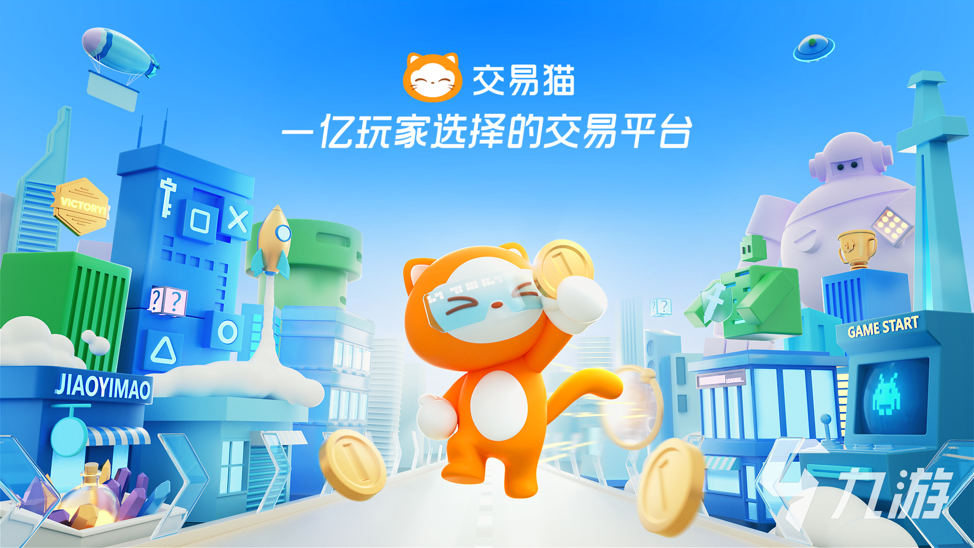 王者荣耀账号出售平台推荐：安全靠谱的卖号渠道汇总