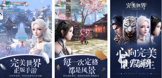 2025热门纯点卡收费手游推荐｜高口碑月卡制游戏合集截图