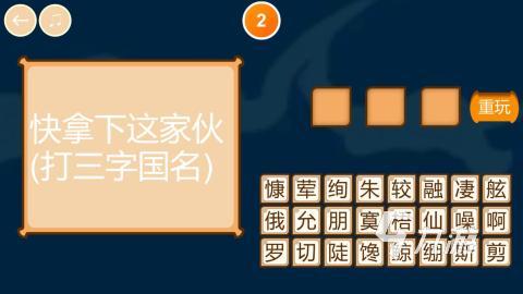 2025热门猜谜语游戏推荐:好玩又烧脑的谜语游戏大全