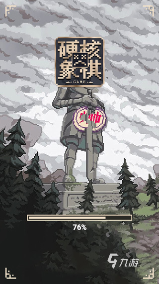 2025热门单机象棋游戏推荐：免费无广告、支持离线对战的优质象棋APP大全截图